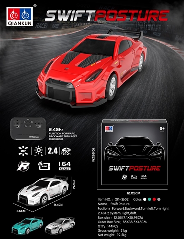 1/64 4WD Drift RC Sports Car with Lights (cts352405)